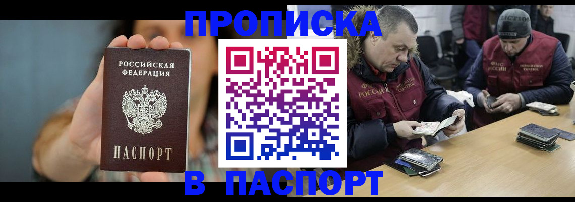 форма 3 в Пермском крае