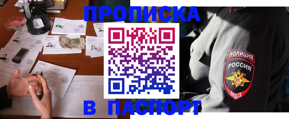 миграционный учет в Пермском крае