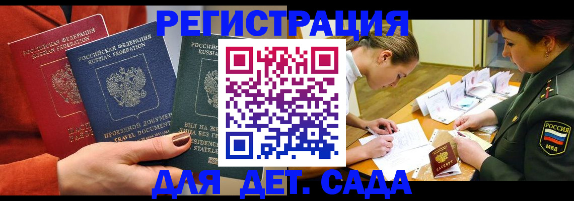временная регистрация госуслуги в Пермском крае