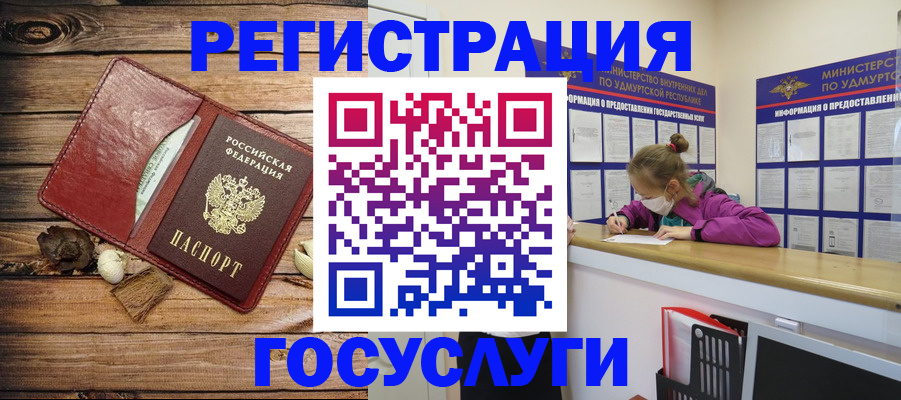 прописка иностранных граждан в Пермском крае